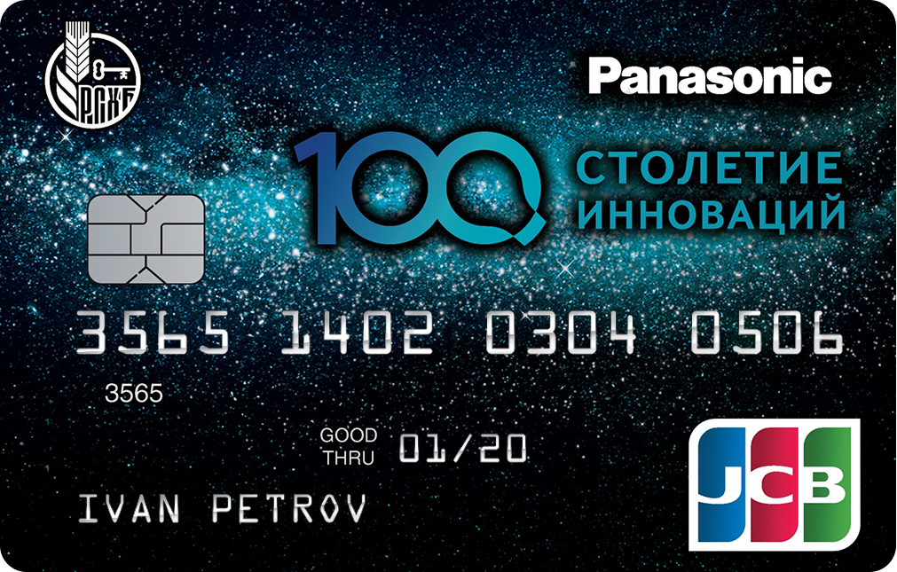 Кредитная карта Кредитная карта Panasonic