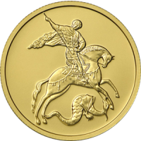 Реверс монеты «50 руб. СПМД»