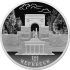 Монета 200-летие основания г. Черкесска