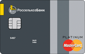 Кредитная карта Кредитная карта с льготным периодом