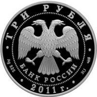 Реверс монеты «Леопард»