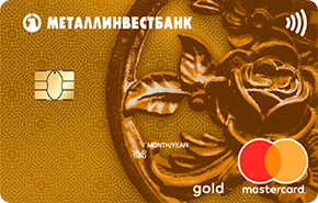 Кредитная карта С льготным периодом